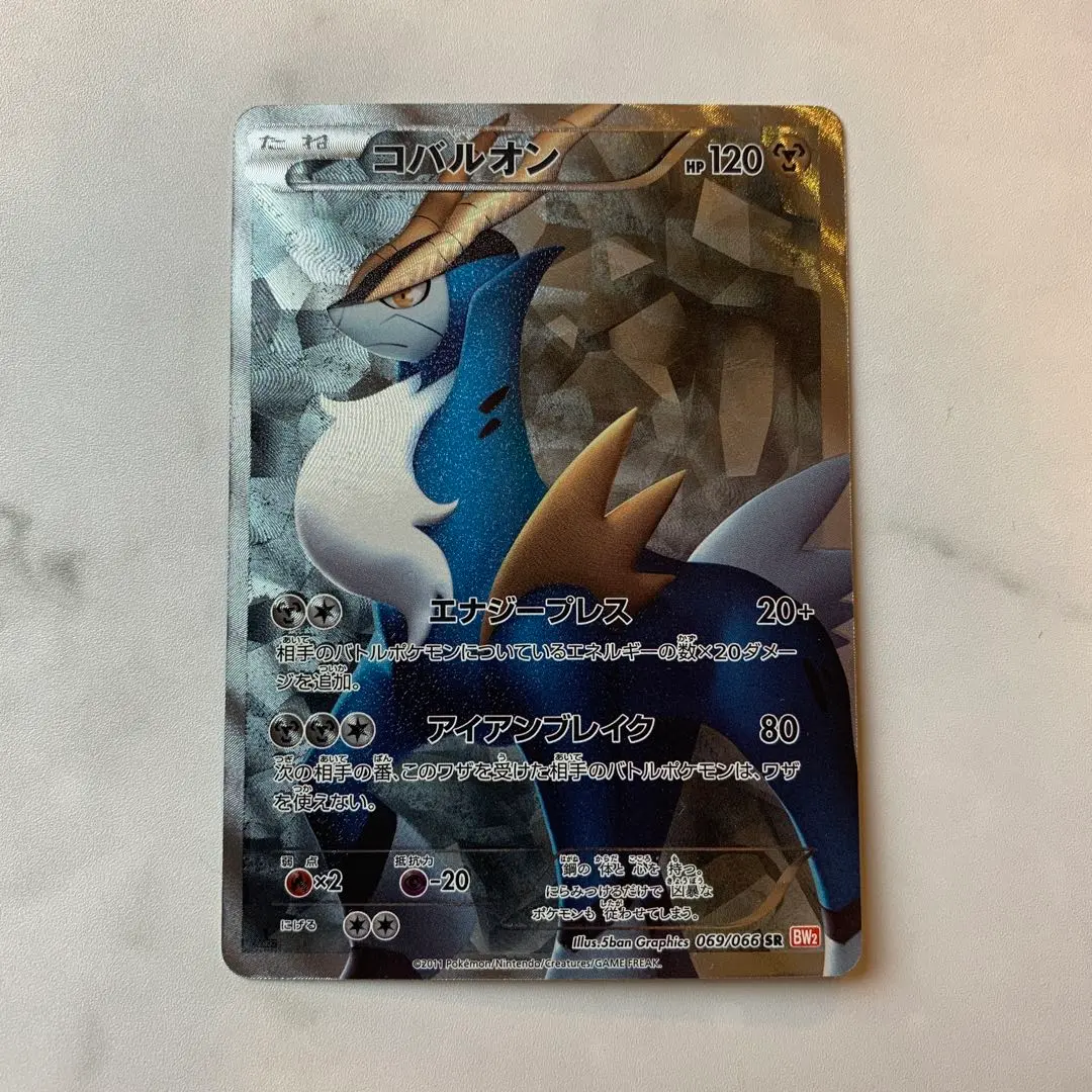 2025年最新】コバルオン sr bw2の人気アイテム - メルカリ