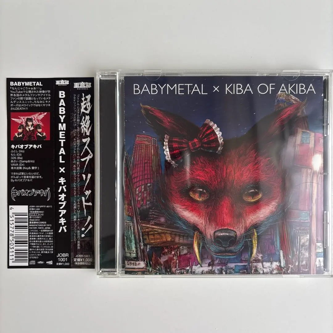 BABYL×キバオブアキバ初回盤バトルカード付き Amazon.co.jp: BABYMETAL×キバオブアキバ: ミュージック