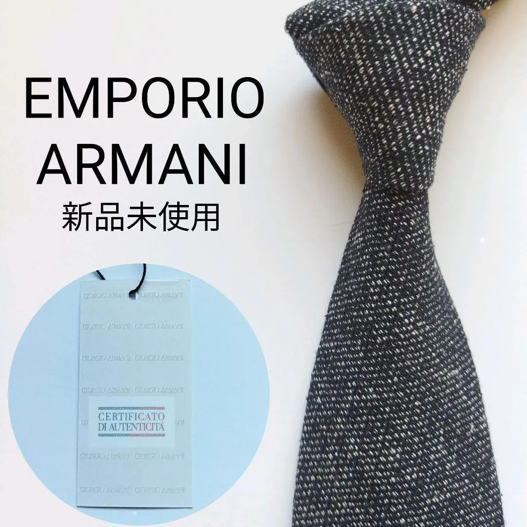 2025年最新】EMPORIO ARMANI 柄・デザイン：無地 メンズ