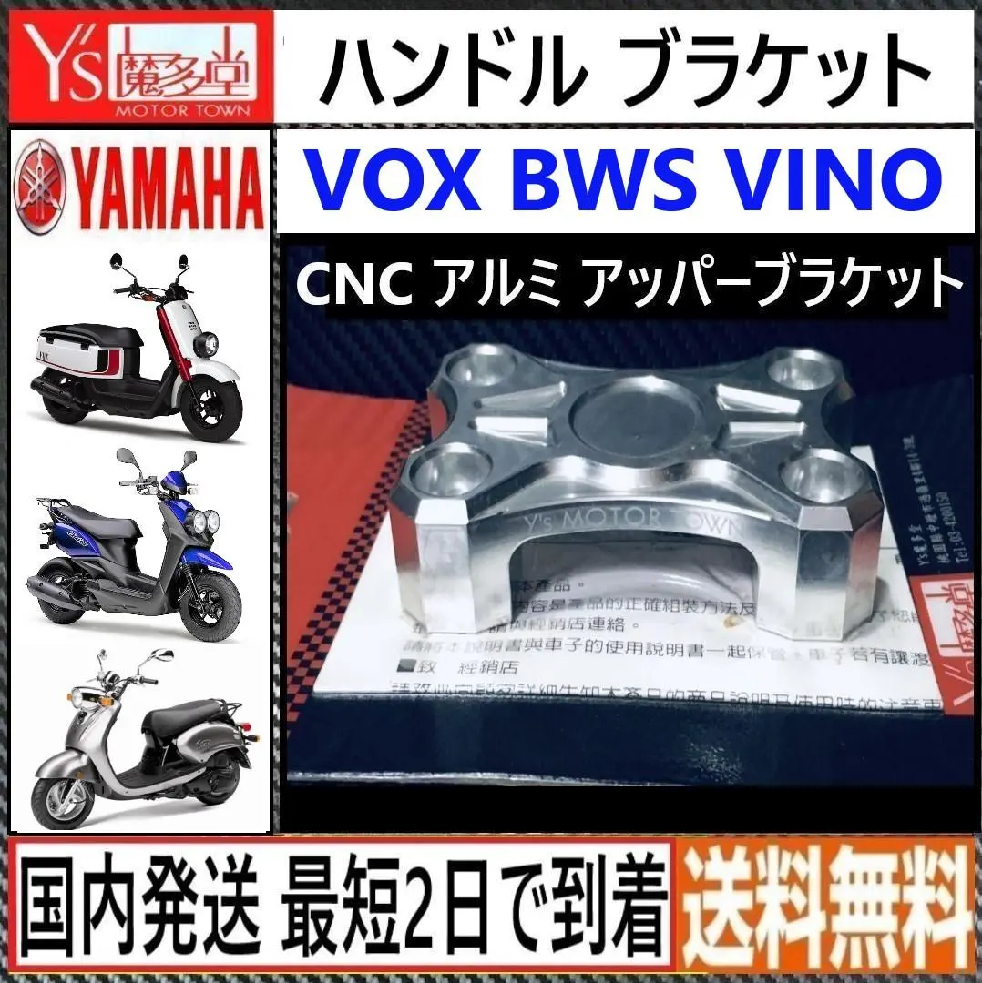 値下げ！ヤマハVOX SA31J BEAMS ステンレス マフラー 中古美品！ 2025年最新】ヤマハvox マフラーの人気アイテム - メルカリ