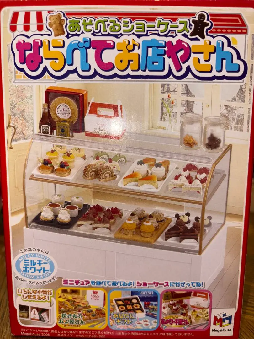 メガハウス　ひんやりお店やさん　あそべるショーケース メガハウス ひんやりお店やさん あそべるショーケース
