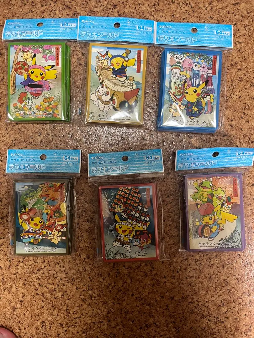 Thumbnail of Pokemon Card Deck Shields