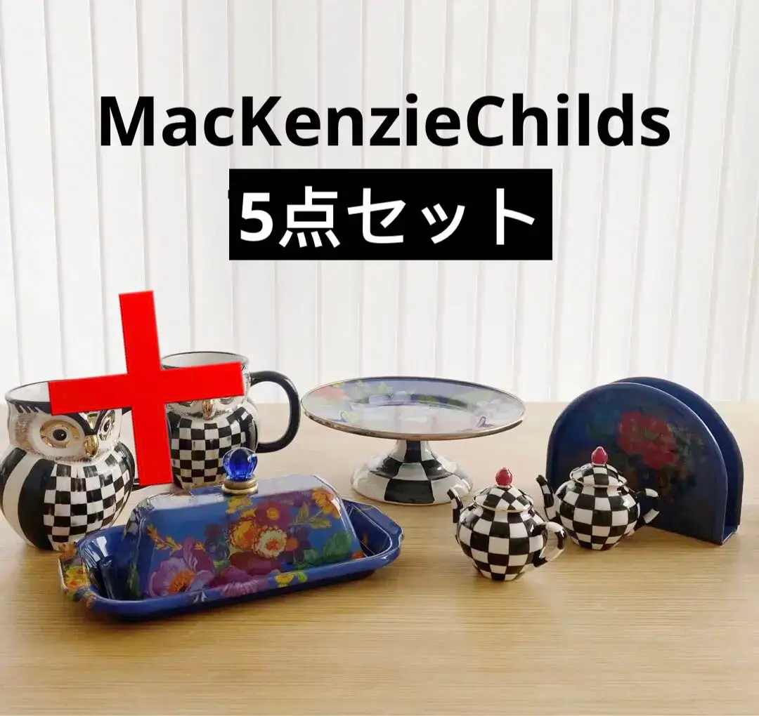 2025年最新】MACKENZIECHILDSの人気アイテム - メルカリ