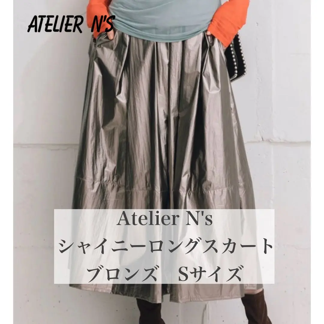 【新品未使用】アトリエエヌズ　チャコール プリーツスカート 2025年最新】アトリエエヌズの人気アイテム - メルカリ