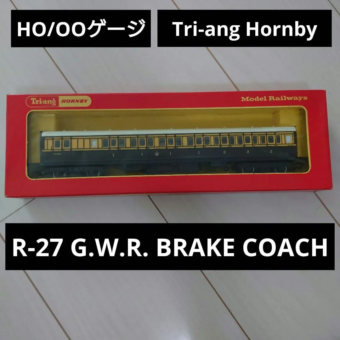 HORNBY クレーン車 HO OOゲージ OOゲージ ( 4mm Scale 1/76 ) – イギリス鉄道模型輸入販売の