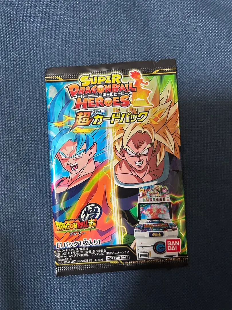 スーパードラゴンボールヒーローズ究極カードパック　　世界最速販売！！！ スーパードラゴンボールヒーローズ/PUMS4-25 黄金大猿悟空