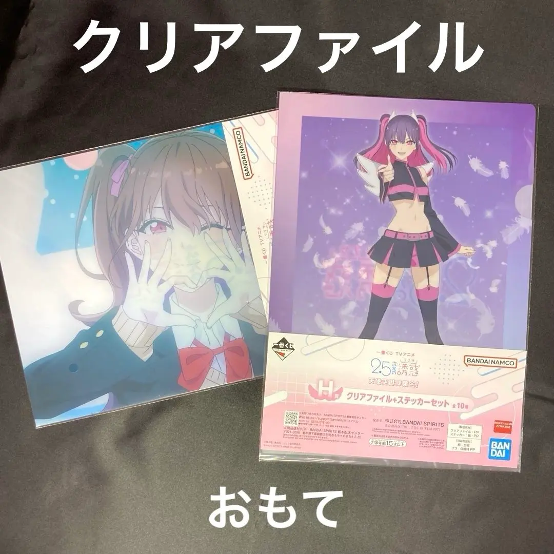 Thumbnail of Nigori "Miriela & Mikari Tachibana Clear File (2 sheets)" Ichiban Kuji H Prize, Anonymous Delivery (1)