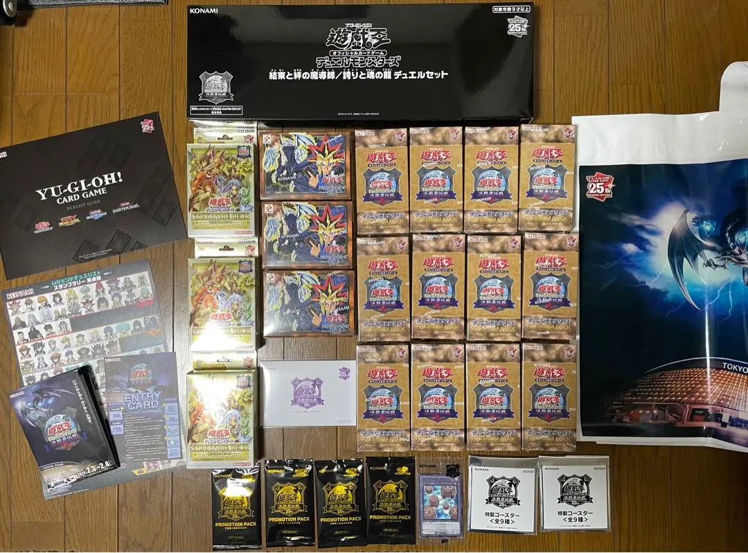 PREMIUM PACK 25th 復刻版（6pack） 2025年最新】遊戯王PREMIUM PACK(25th復刻版)の人気アイテム