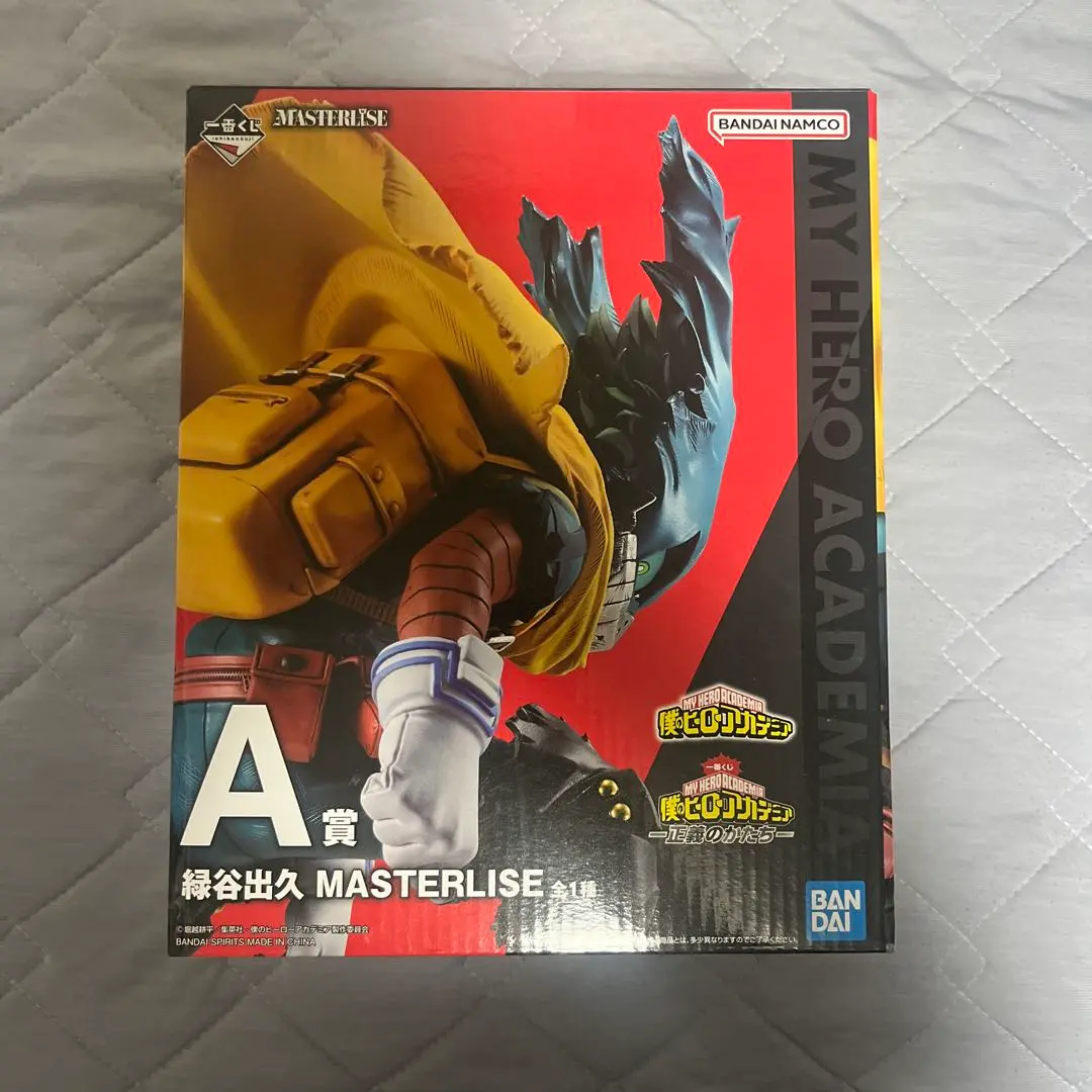 Thumbnail of [With Box] Ichiban Kuji My Hero Academia: The Shape of Justice - A Prize: Izuku Midoriya