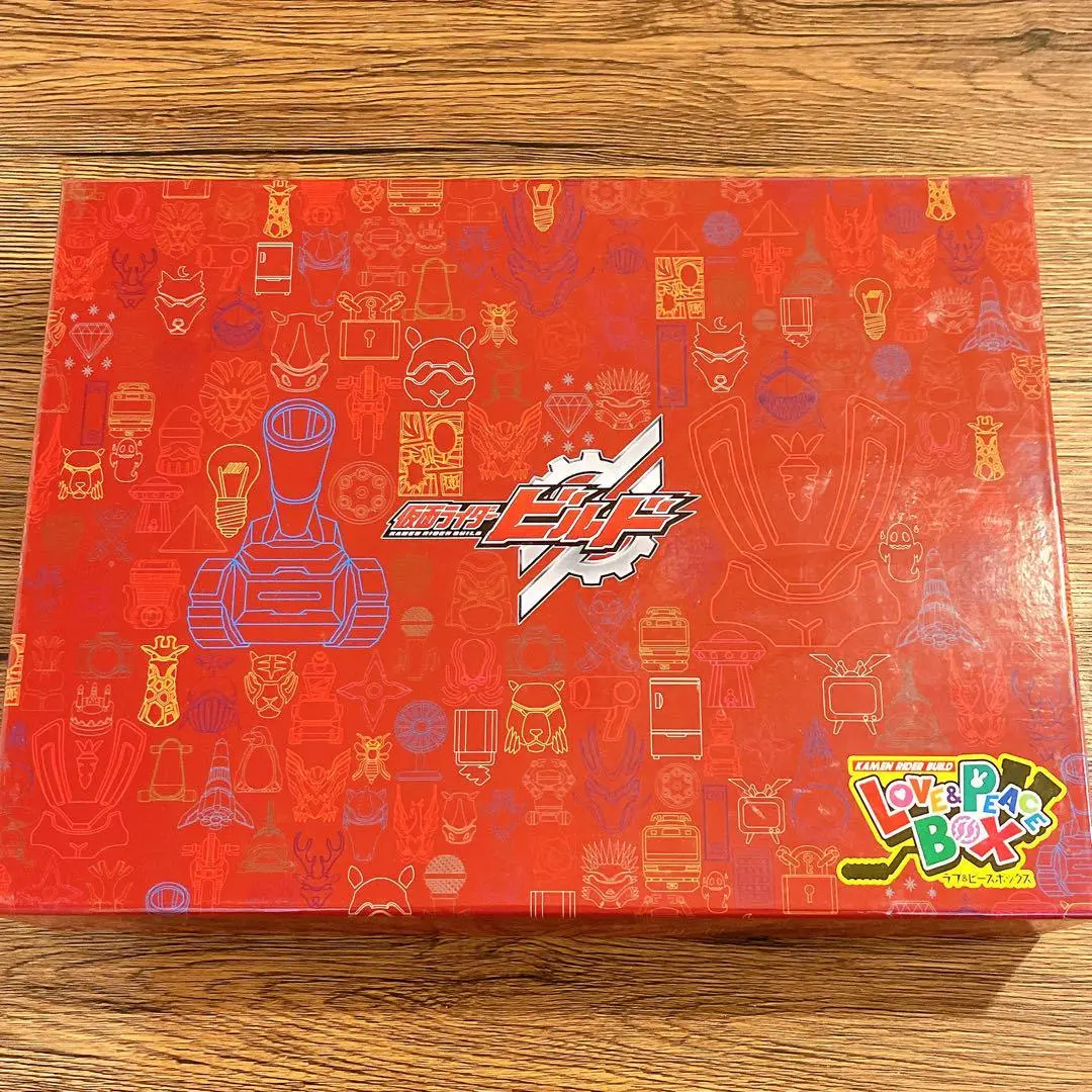 2025年最新】仮面ライダービルド超全集 特別版 ラブ&ピースBOXの