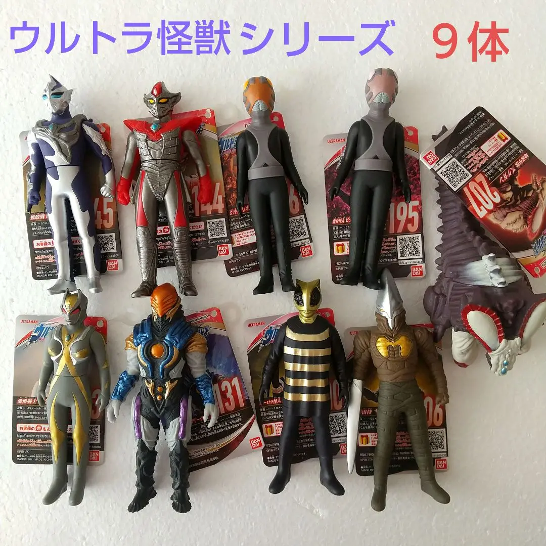 2025年最新】ウルトラ怪獣シリーズ 206 ザンギルの人気アイテム