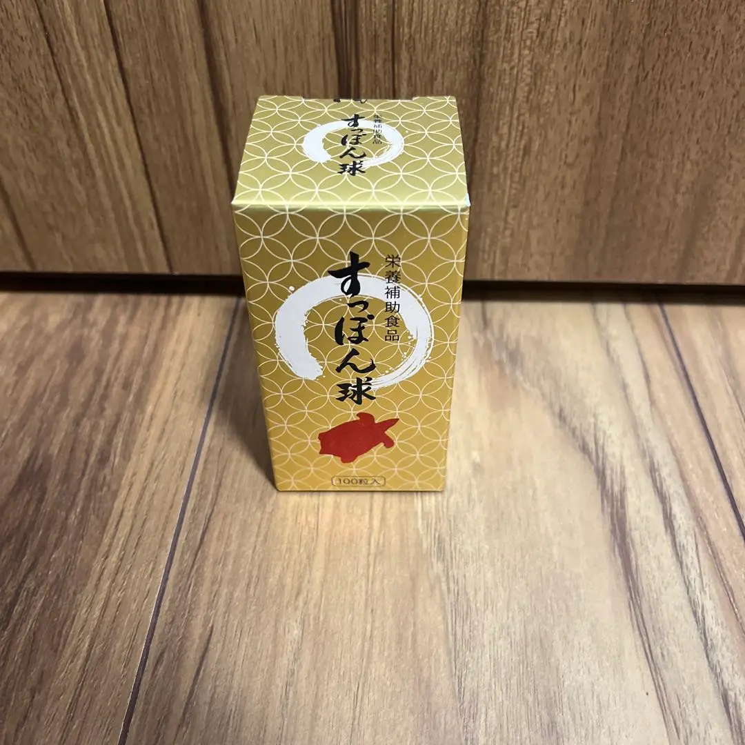 栄養補助食品　すっぽん　すっぽん球　コラーゲン　ナガセスッポン養殖場 ナガセスッポン養殖場 ｜ 岐阜県高山市奥飛騨温泉郷のすっぽん養殖場