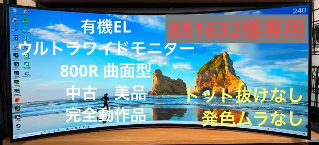 【中古 美品】 専用LG 45GR95QE-B 有機EL OLED 曲面モニター Amazon.co.jp: LG ゲーミングモニター UltraGear 45GR95QE-B