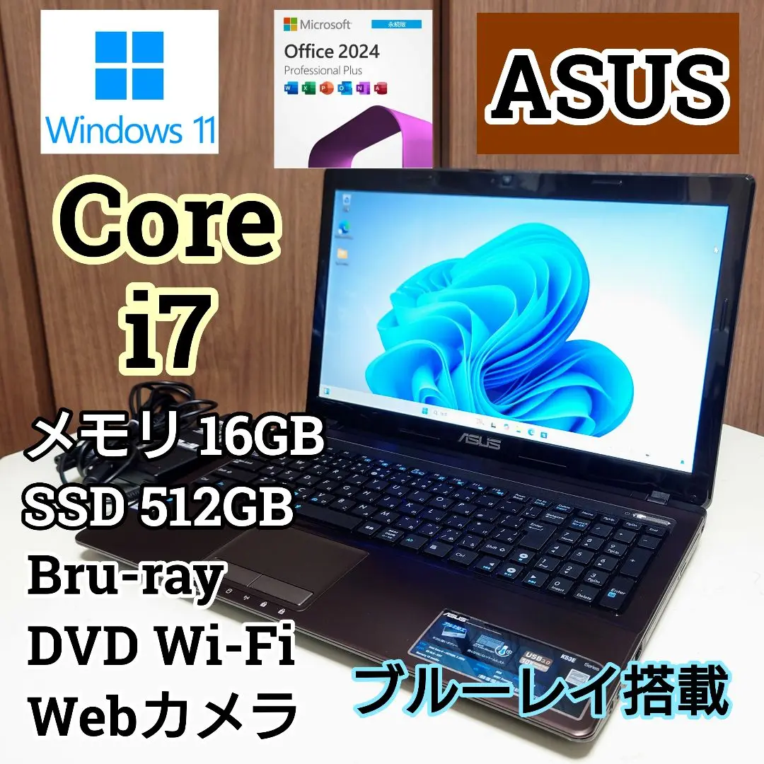 ASUS - ASUS ノートパソコン K53E 中古品 Asus K53e for sale - eBay