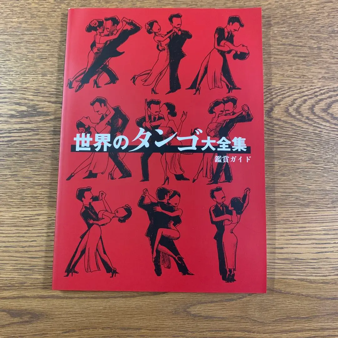 2025年最新】日本舞踊全集の人気アイテム - メルカリ