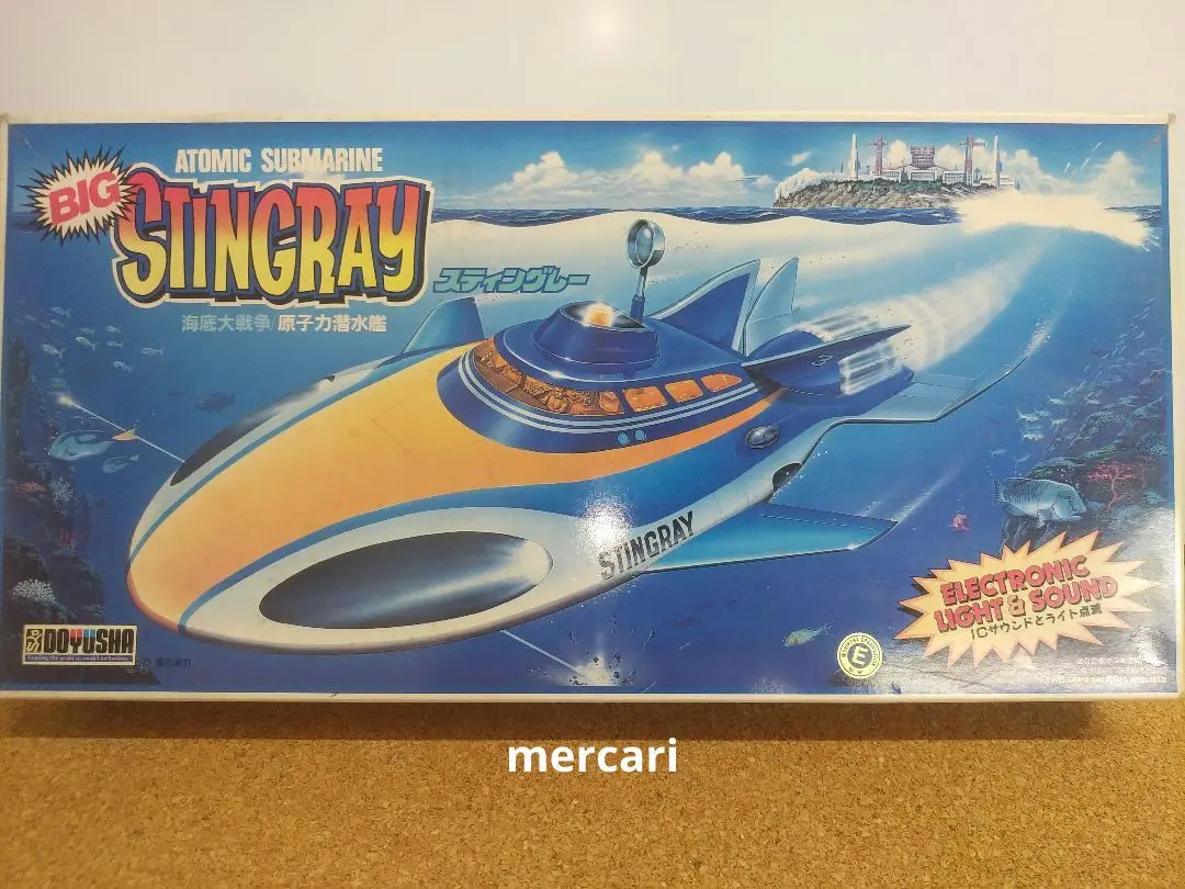 USA輸出版　ミドリ商会　海底原子力潜水艦　スティングレー USA輸出版 ミドリ商会 海底原子力潜水艦 スティングレー