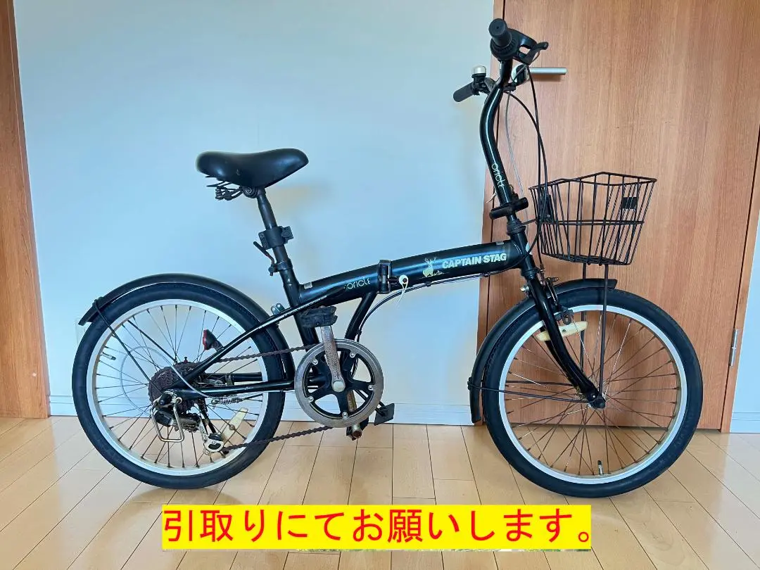 キャプテンスタッグ　折りたたみ自転車　20インチ【横浜渡し】 キャプテンスタッグ 折りたたみ自転車 20インチ【横浜渡し