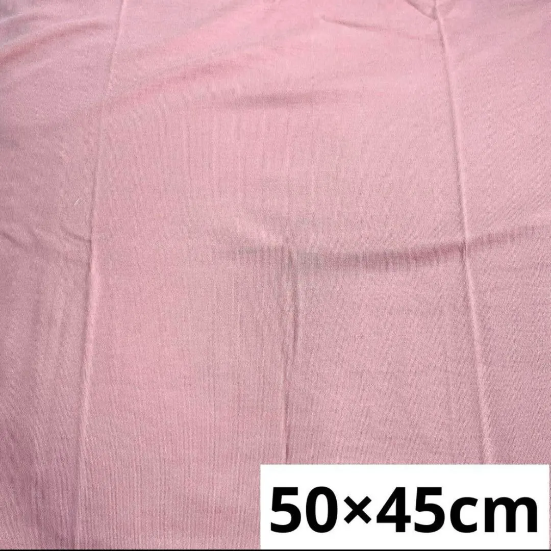 Thumbnail of Pink stretchy fabric