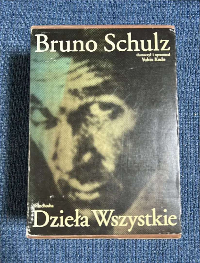 XIEGA BAŁWOCHWALCZA ブルーノ・シュルツ XIEGA BAŁWOCHWALCZA ブルーノ・シュルツ - メルカリ
