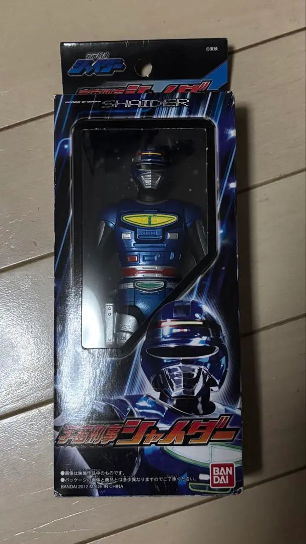 2025年最新】宇宙刑事シャイダー (ソフビ)の人気アイテム - メルカリ