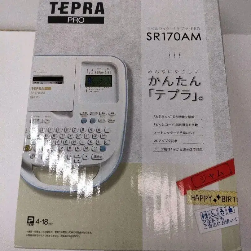 Amazon.co.jp: Aenllosi-キングジム(Kingjim) Tepra PRO SR170