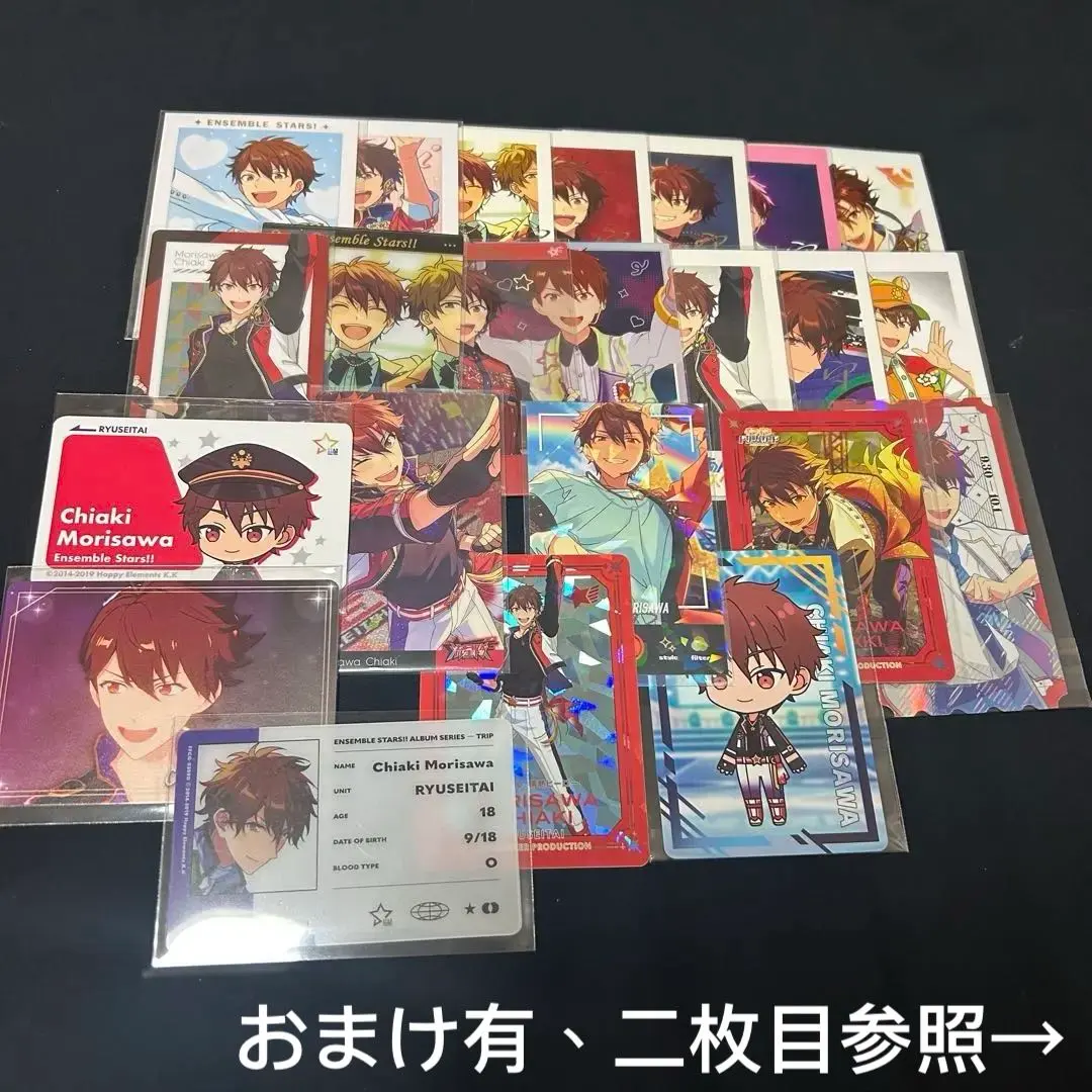 Thumbnail of Ensemble Stars! Chiaki Morisawa Flat Goods Bundle