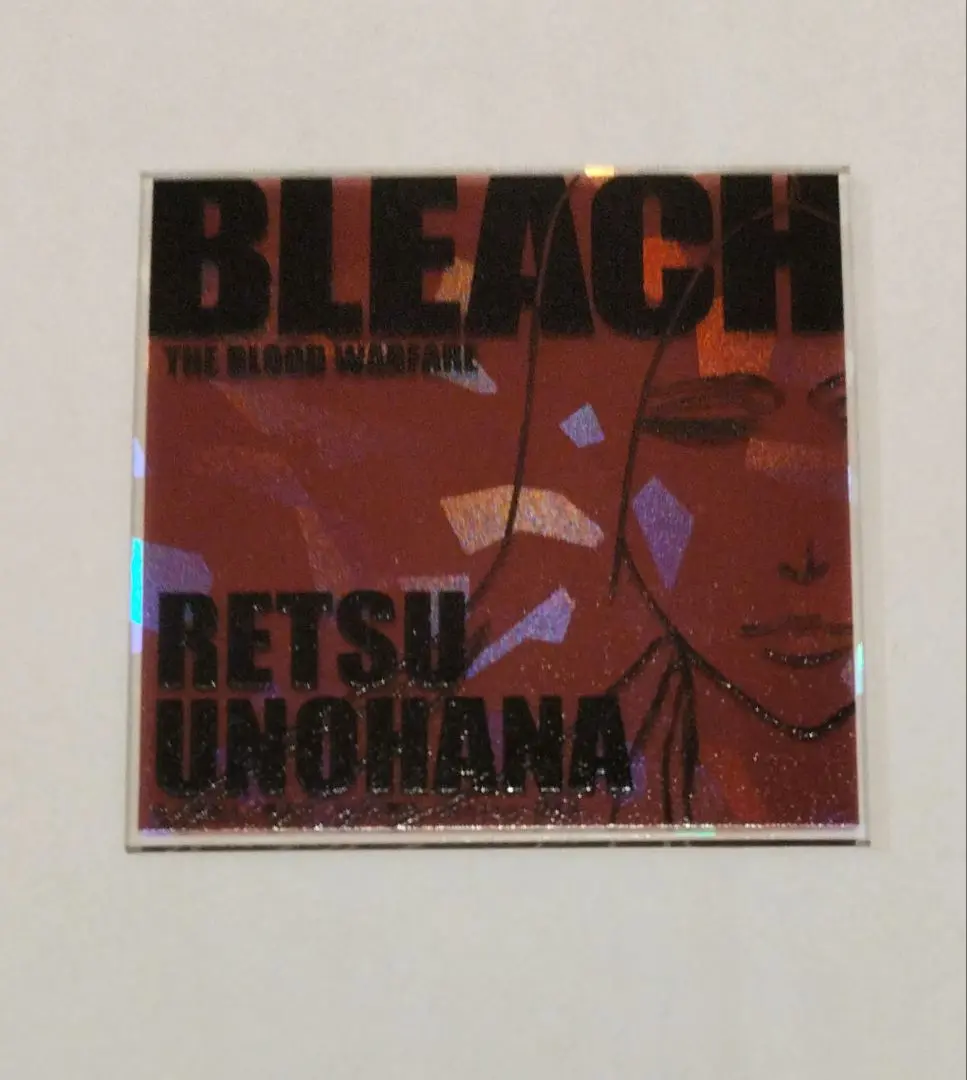 2025年最新】Bleach キラキラアクリルカード 卯ノ花の人気