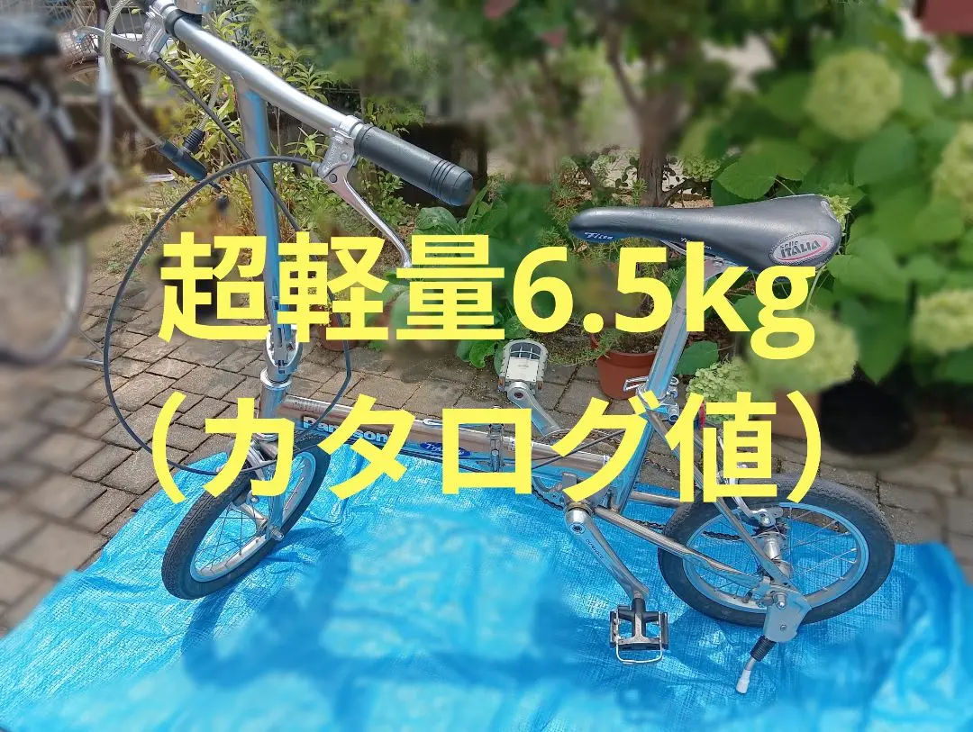 パナソニック　トレンクル 　64チタン製　フロントフォーク　Ｖ2.0 パナソニック トレンクル 64チタン製 フロントフォーク V2.0