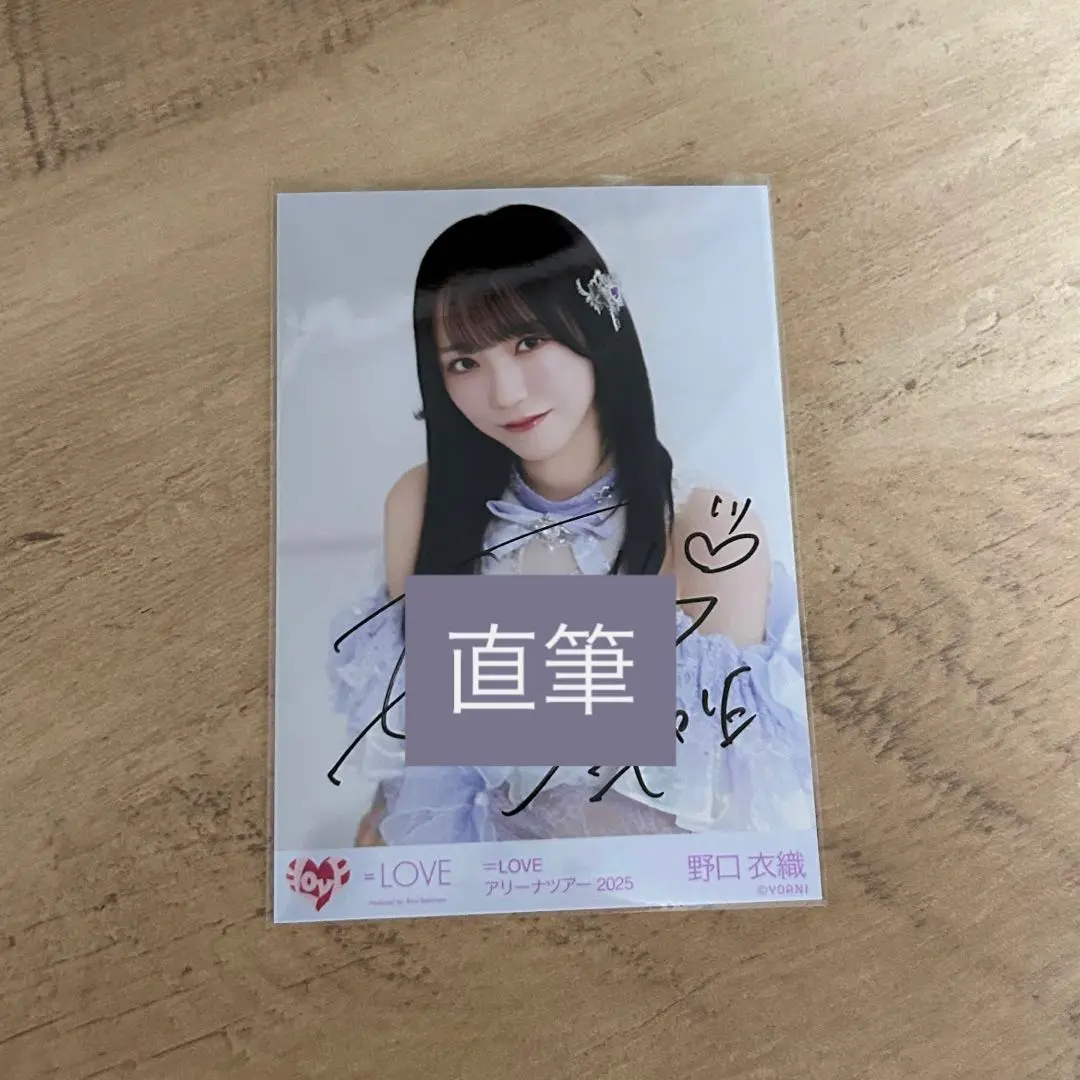 野口衣織 生写真 直筆 イコラブ直筆野口衣織