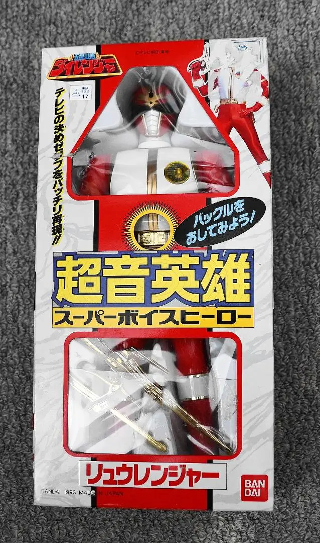 五星戦隊ダイレンジャー キバレン 超音英雄 ジャンク 五星戦隊ダイレンジャー キバレン 超音英雄 ジャンク - メルカリ