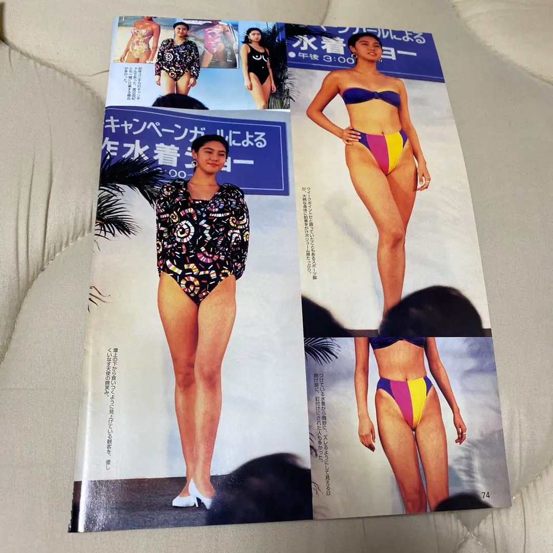 松嶋菜々子 旭化成 特大水着ポスター B1③ 松嶋菜々子 旭化成 特大水着ポスター B1③