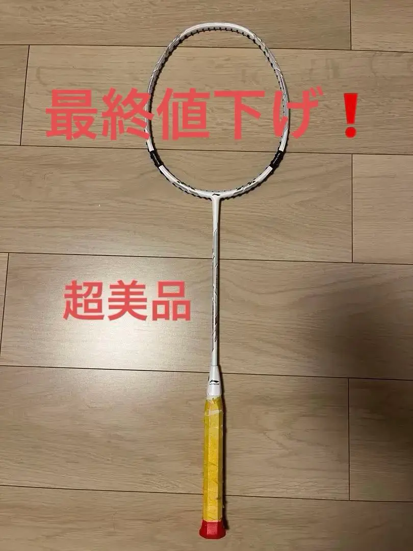 リーニン tectonic7 テックトニック7 バドミントン ラケット 4UG5 LI-NING TEC TONIC 7 テックトニック 7(AYPQ022) 万能型