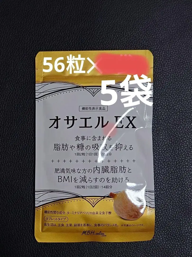 2025年最新】オサエルEXの人気アイテム - メルカリ