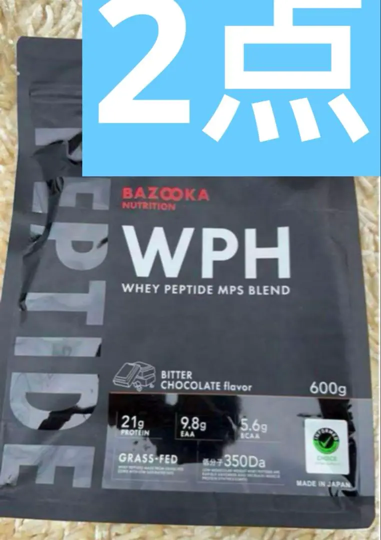 2025年最新】bazooka wphの人気アイテム - メルカリ