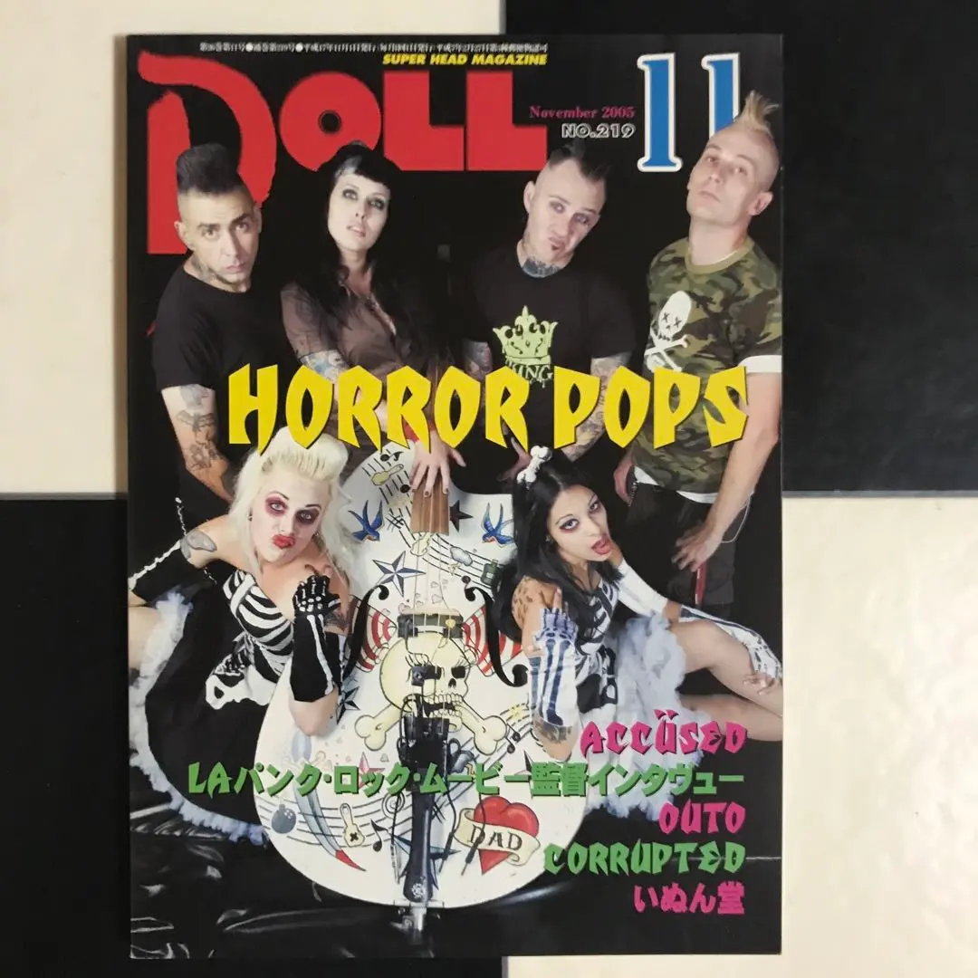 【中古】 Horrorpops ホラーポップス / Kiss Kiss Kill Kill Kiss Kiss Kill Kill - YouTube