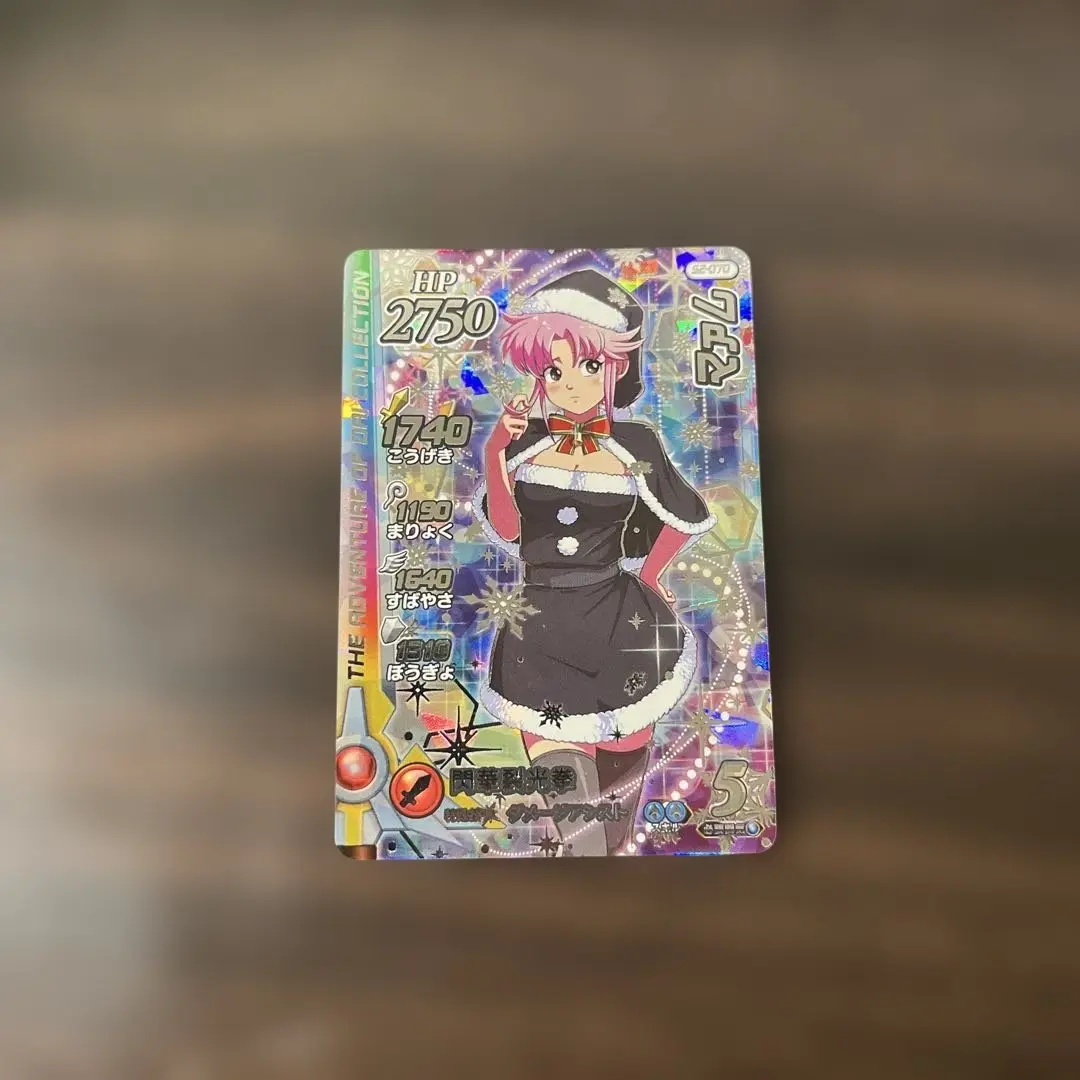クロブレ　マァムセット 61Qjo8L9xyL._UF350,350_QL50_.jpg