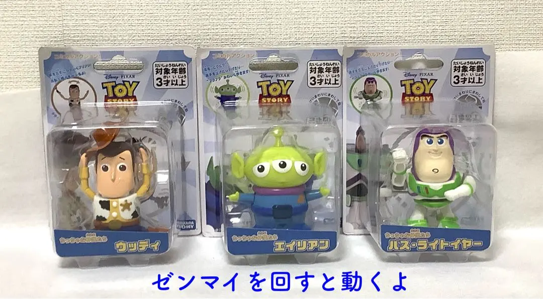 Thumbnail of Toy Story - 3 Toys