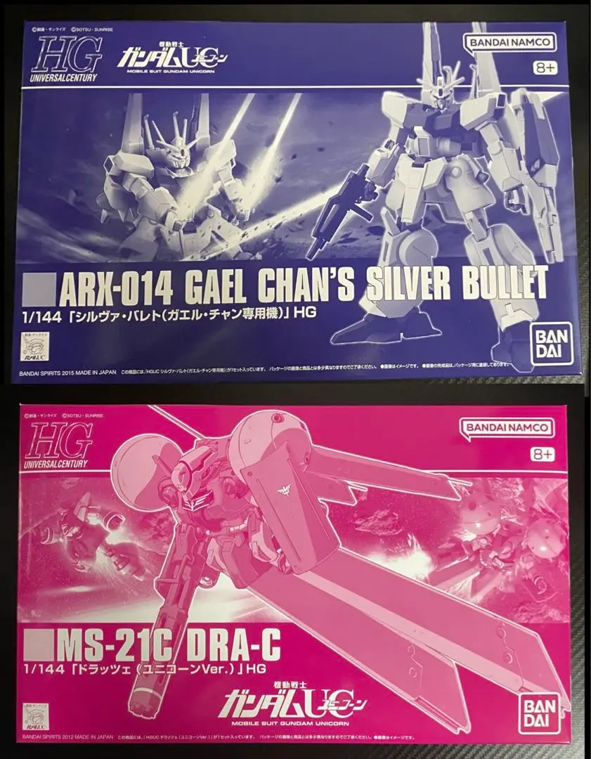 2025年最新】HG 1/144 シルヴァ・バレト(ガエル・チャン専用機
