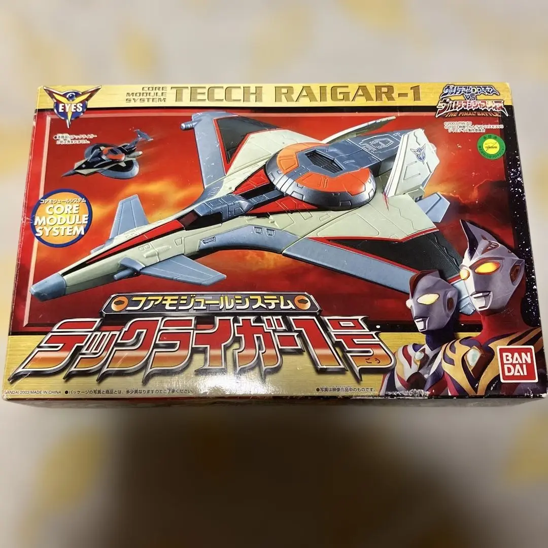 テックライガー2号　ウルトラマンコスモス　当時物 テックライガー2号 ウルトラマンコスモス 当時物 - メルカリ