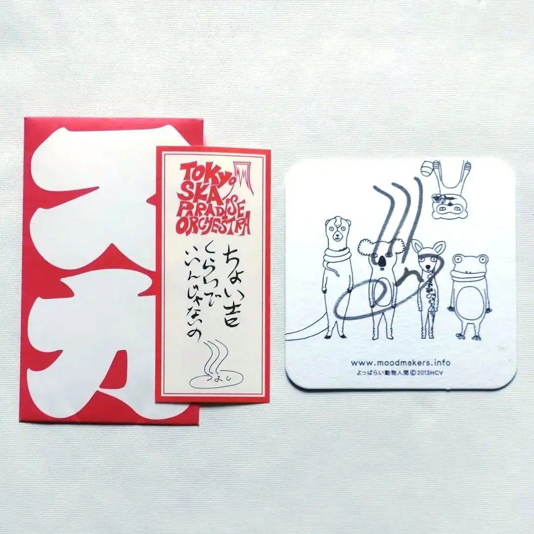 スカパラ 谷中敦 サイン入り ポストカード スカパラ 谷中敦 サイン入り ポストカードの通販 by Kure922's