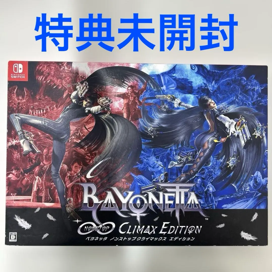 Nintendo Switch - ベヨネッタ　ノンストップクライマック　スエディション　新品未開封 Amazon.com: Bayonetta Nonstop Climax Edition Switch