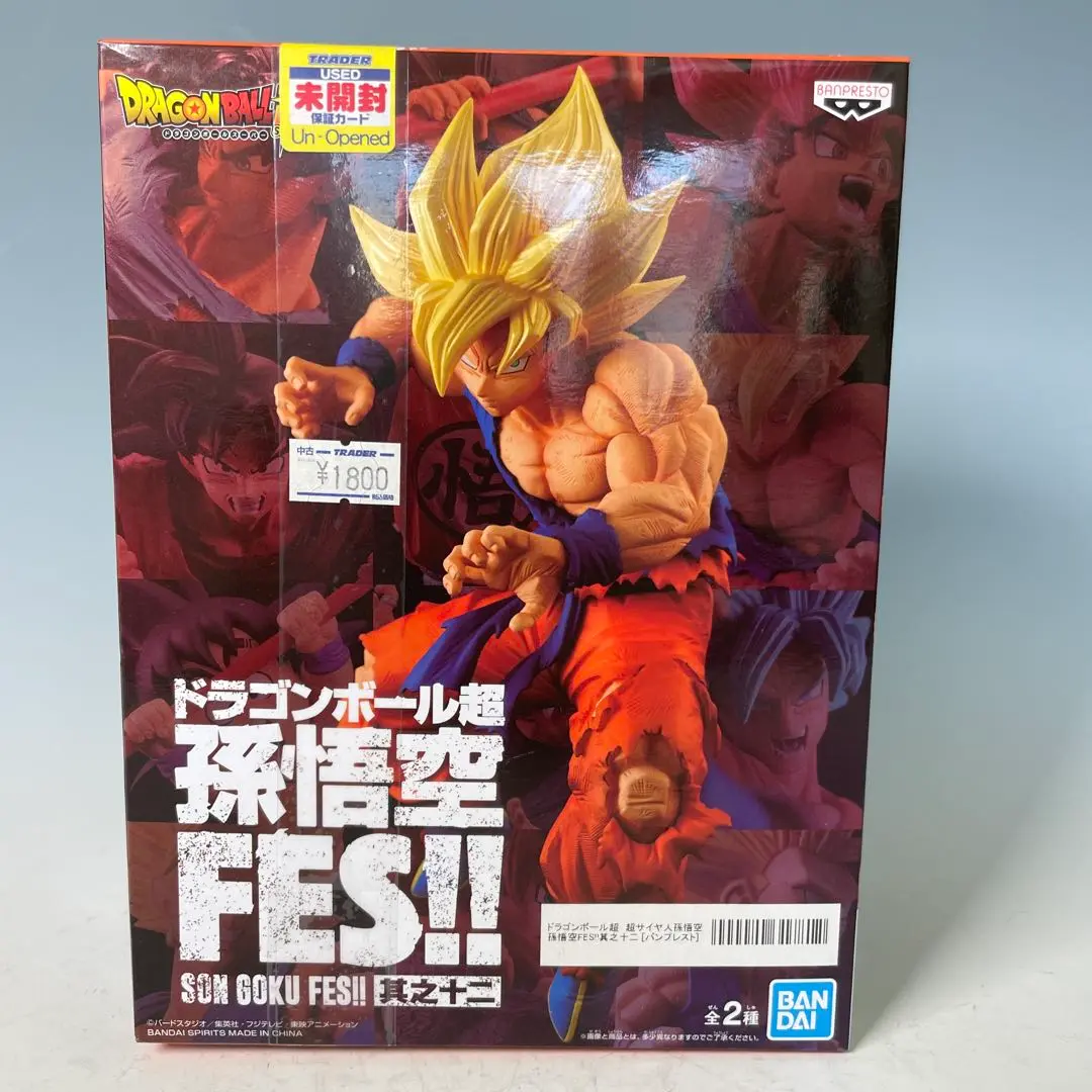 23日までの出品です。超サイヤ人4 THE GREAT SAIYAMAN 23日までの出品です。超サイヤ人4 THE GREAT SAIYAMAN
