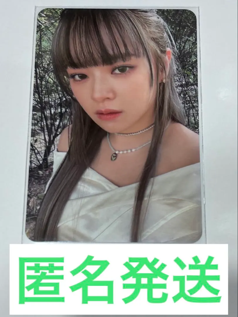 Thumbnail of Twice Jeongyeon photocard with you-th