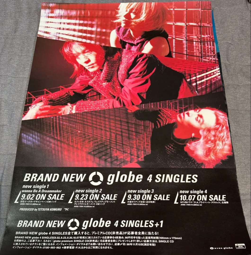 2026年最新】globe ポスターの人気アイテム - メルカリ
