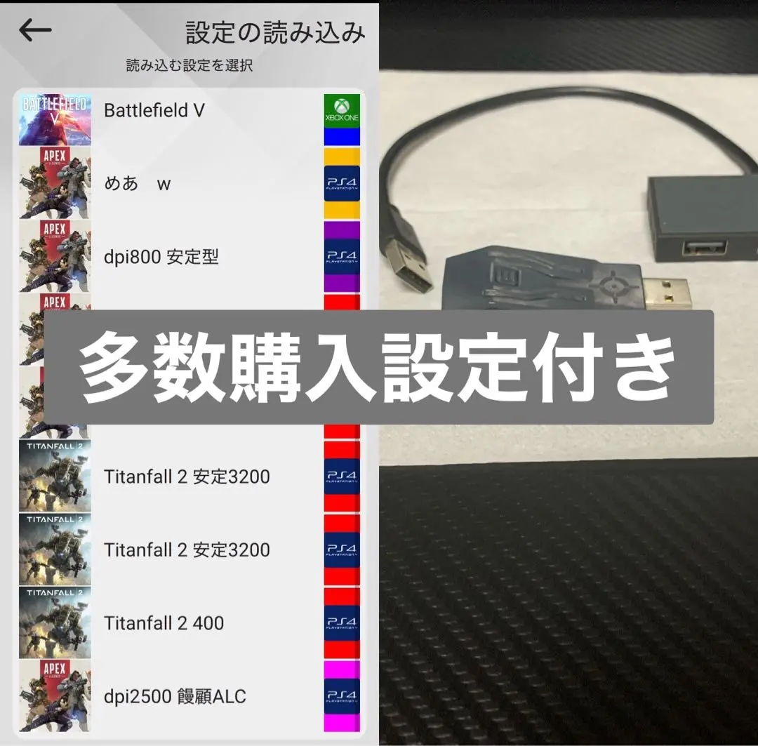 2025年最新】xim apex ハブの人気アイテム - メルカリ