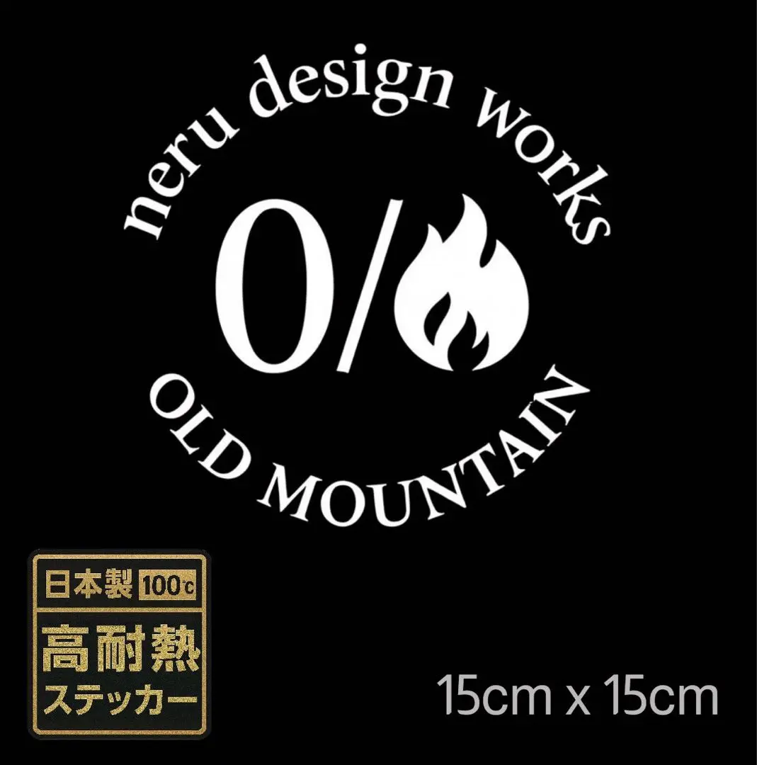 2025年最新】neru design works ステッカーの人気アイテム