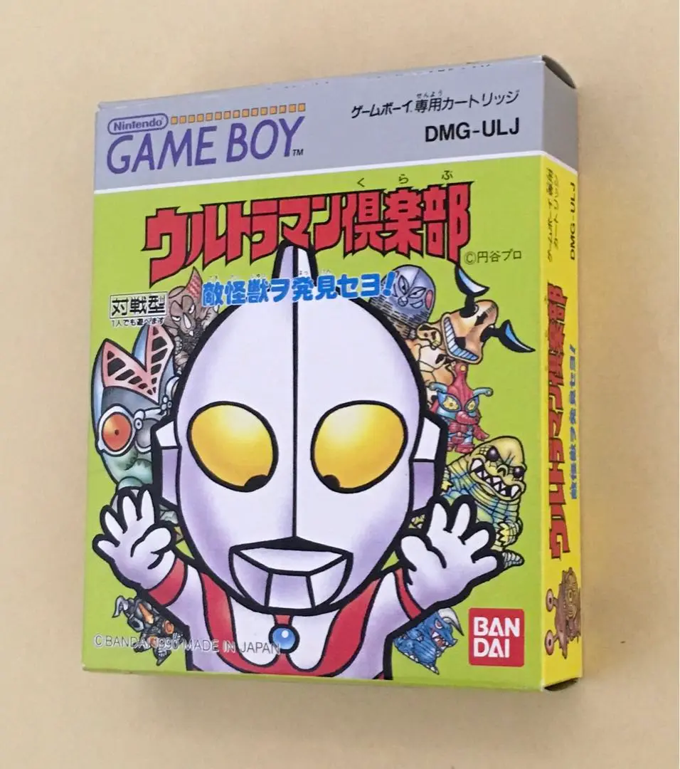 2025年最新】ウルトラマン倶楽部 敵怪獣ヲ発見セヨ！の人気