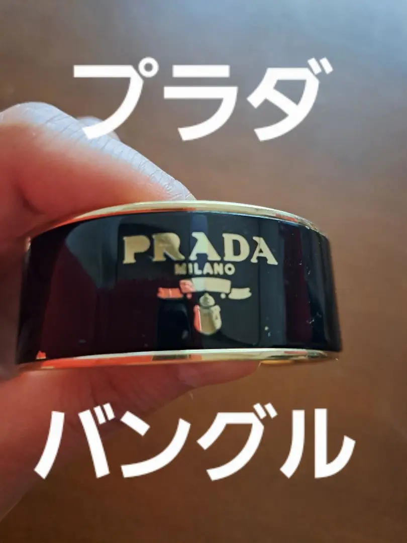 プラダバングル！値下げしました！！ 2025年最新】PRADA レディース バングル・リストバンドの人気