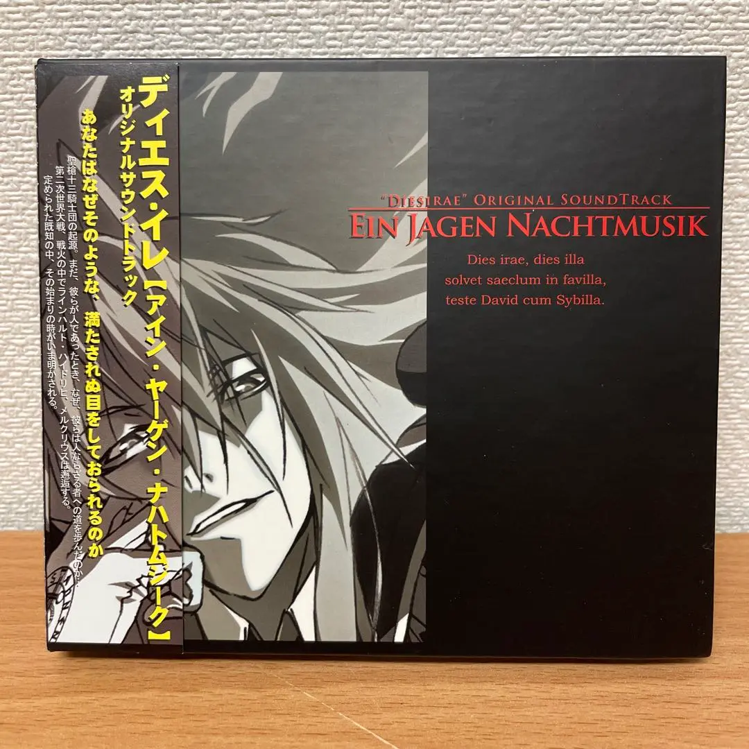 A3クリアポスター Dies irae  Gユウスケ　正田崇　直筆サイン Gユウスケ (@gyuusuke0601) / X