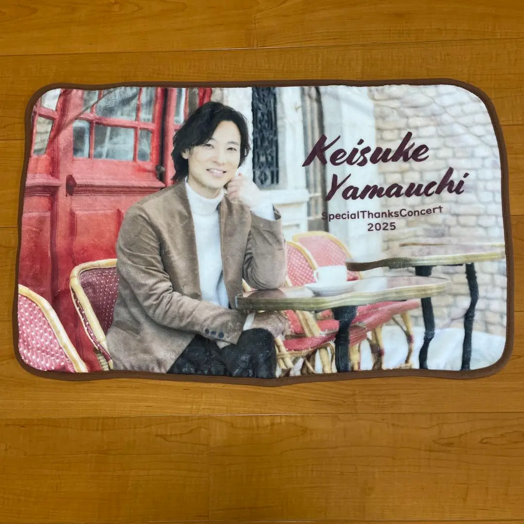 2025年最新】山内惠介 ブランケットの人気アイテム - メルカリ